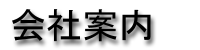 Јē