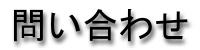 ₢킹